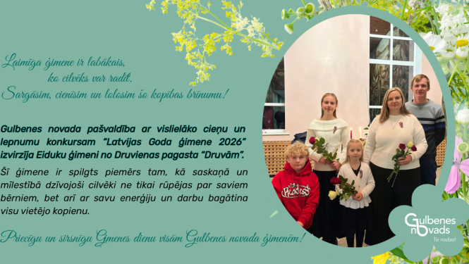 Eiduku ģimene