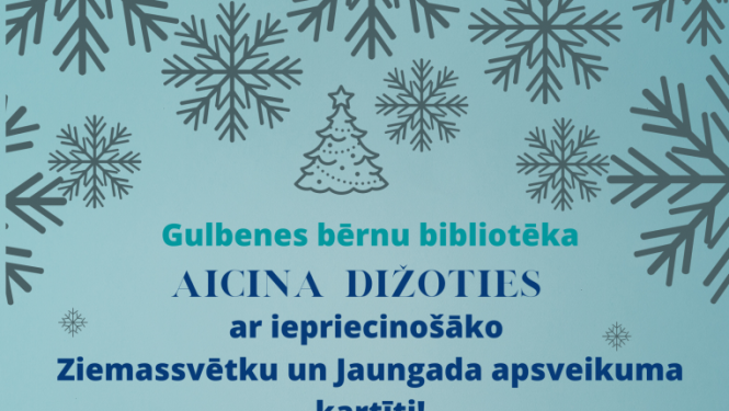 Aicinām piedalīties Gulbenes bērnu bibliotēkas dižošanās parādē par sirdi sildošāko un prātu iepriecinošāko Ziemassvētku un Jaungada apsveikuma kartīti!
