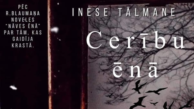Izrāde "Cerību ēnā" Jaungulbenē