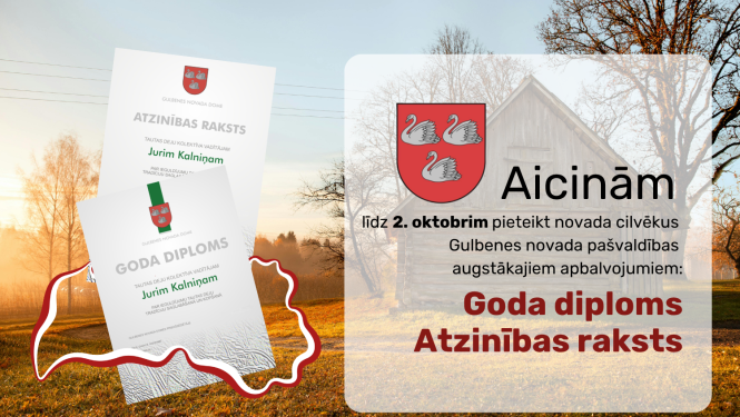 Attēls: Aicina pieteikt pretendentus pašvaldības augstākajiem apbalvojumiem