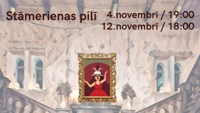 Afiša: Maskarāde pilī