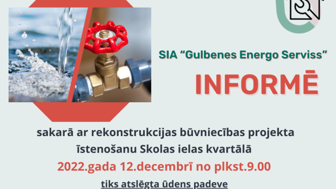 udens atslegums