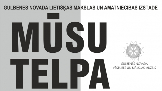 Mūsu telpa