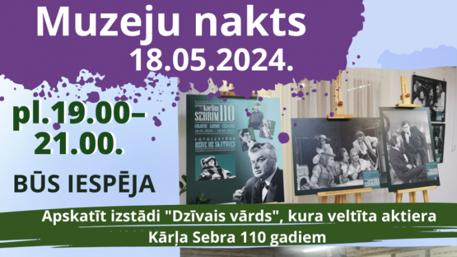 Afiša: Muzeju nakts Lejasciemā
