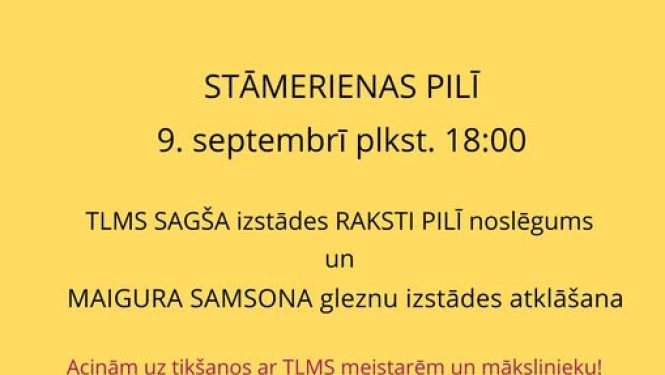 Afiša: Izstādes pilī