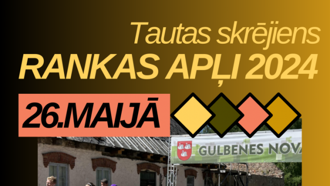 Rankas apļi
