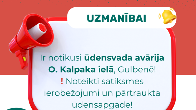 Attēls: ūdens avārija