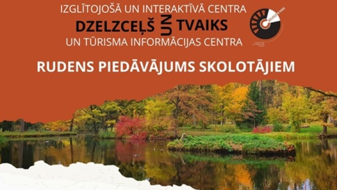Afiša: Rudens piedāvājums skolotājiem 