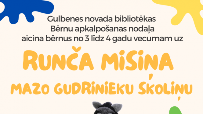 aiks ir nākt un pieteikties Gulbenes novada bibliotēkā uz runča Misiņa mazo gudrinieku skoliņu. 28.janvārī plkst.11.00