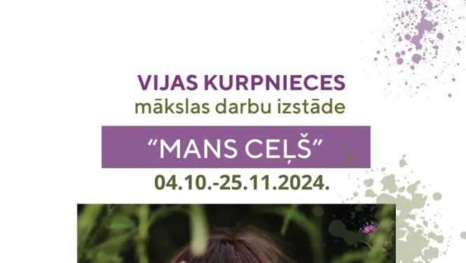 Izstāde