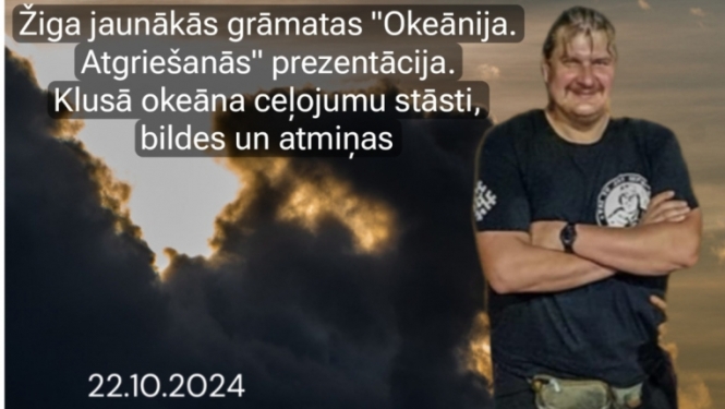 Afiša: Žiga grāmatas prezentācija