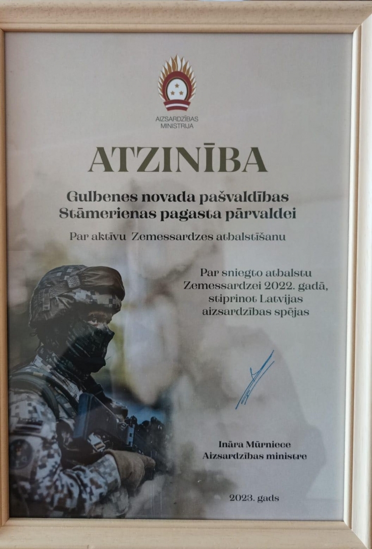 Stāmerienas pagasta pārvaldei Atzinības raksts par atbalstu Zemessardzei