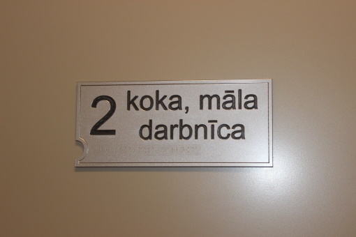 Dienas aprūpes centrs