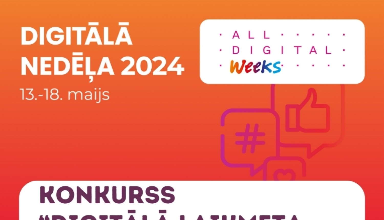 Attēls: Konkurss “Digitālā laikmeta pamatelementi”