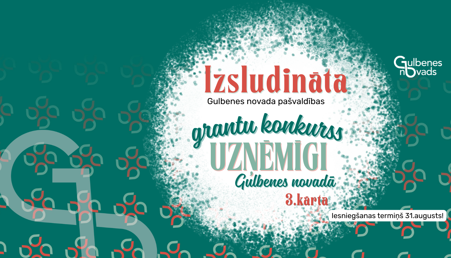Grantu konkurss