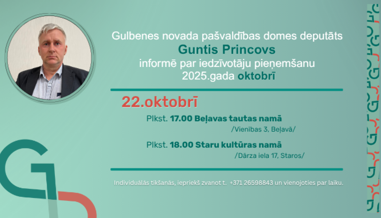Princovs
