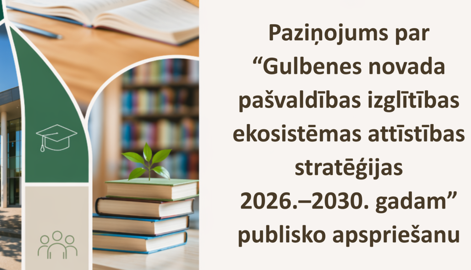 Attēls: publiskā apspriešana izglītības ekosistēmas plānam