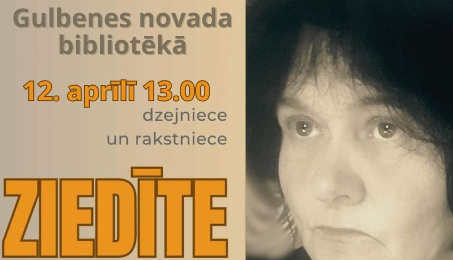 Ziedīte