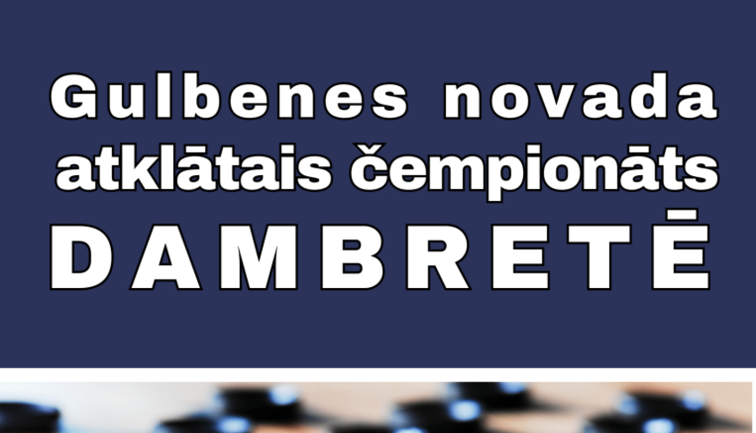 Dambretes čempionāts