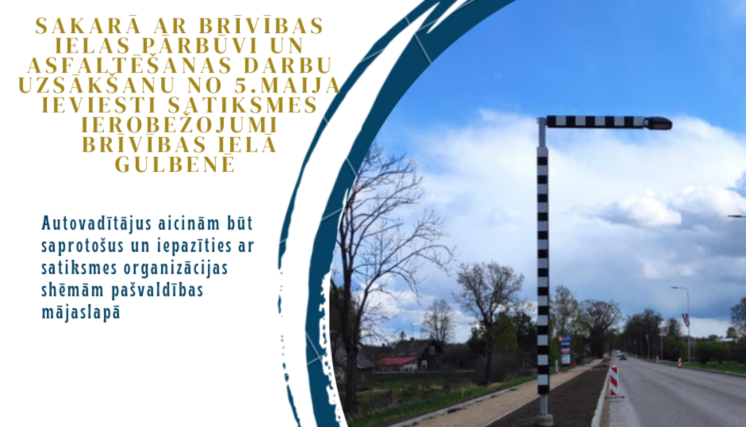 Satiksmes ierobežojumi Brīvības ielā Gulbenē