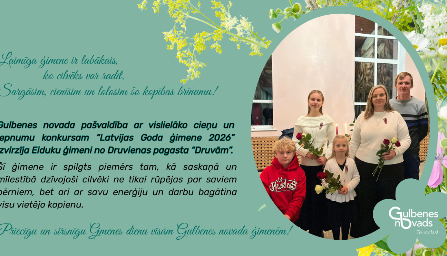 Eiduku ģimene