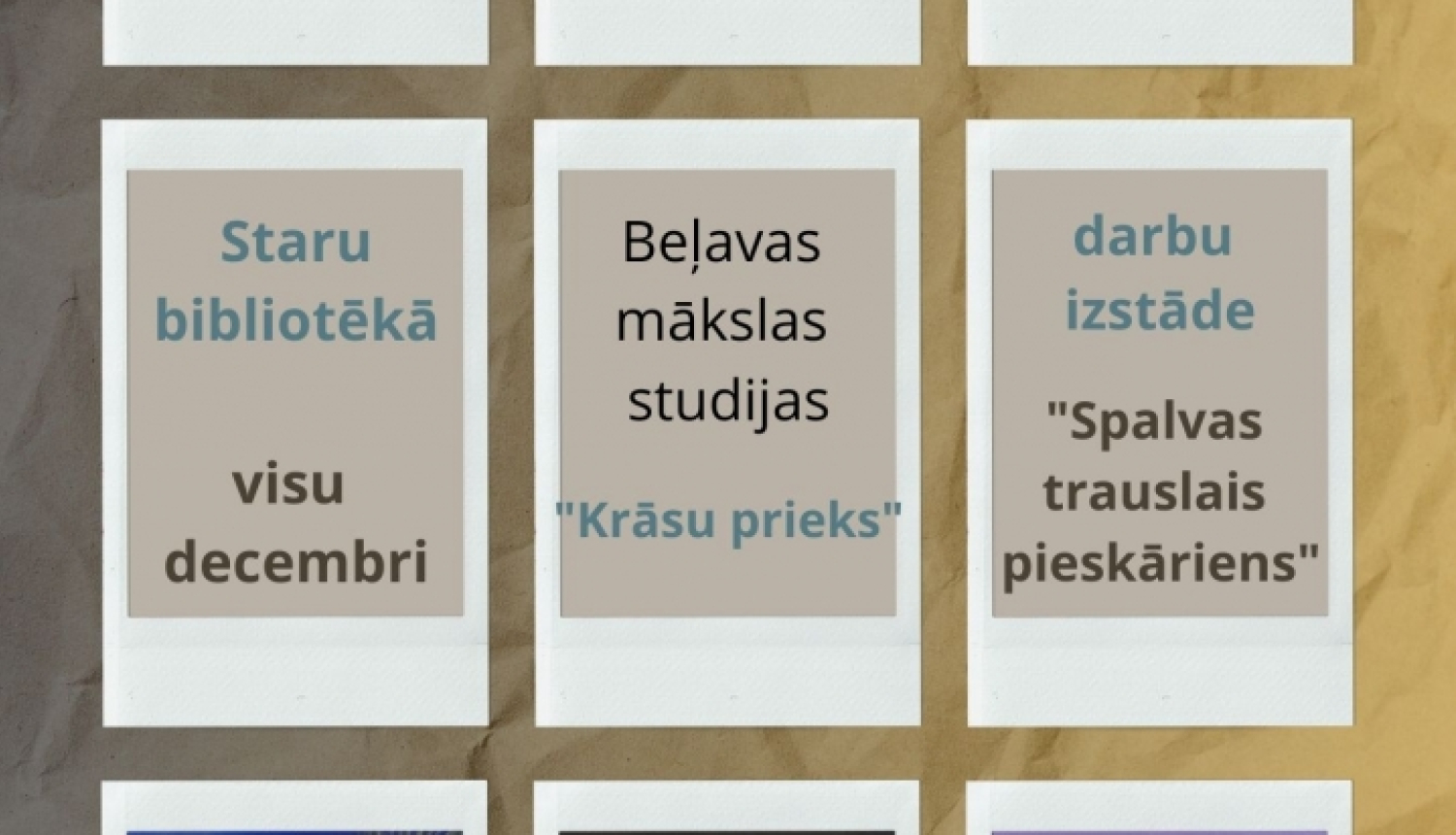 Izstāde
