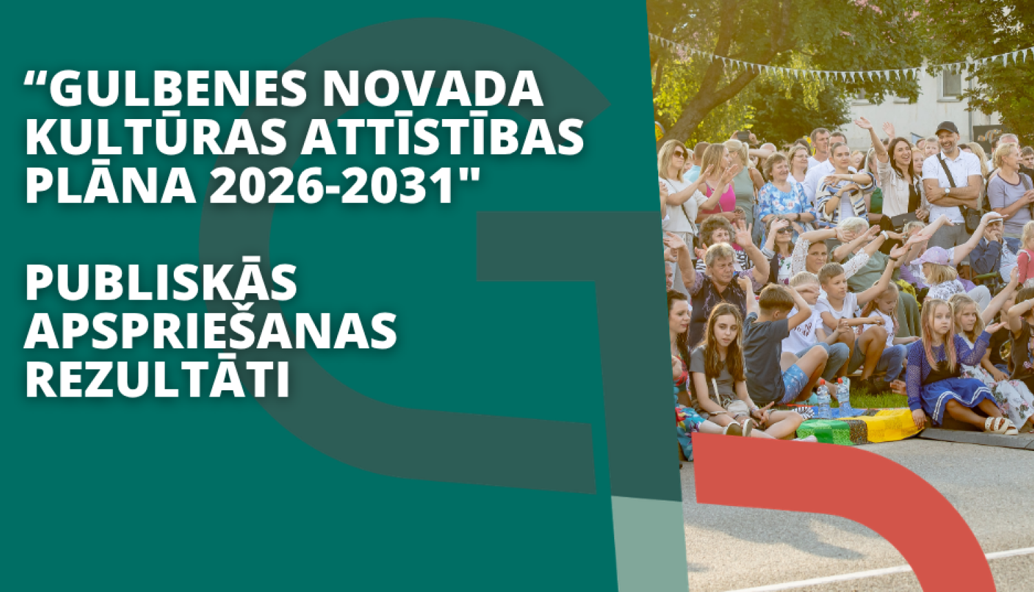 Attēls: “Gulbenes novada kultūras attīstības plāna  2026-2031”   sabiedrības līdzdalības rezultātu apkopošana un izvērtēšana
