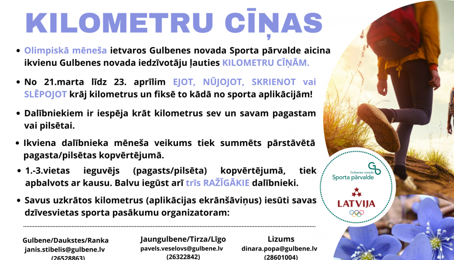 Kilometru cīņas