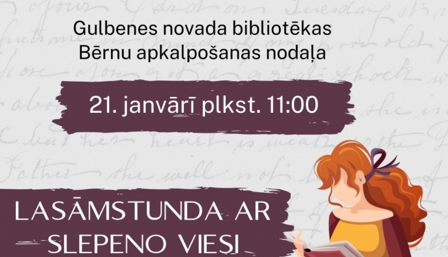 “Lasāmstunda ar slepeno viesi”.  Turpināsim iepazīt mūsu novada iedzīvotājus un atklāt to, cik radoši un talantīgi cilvēki pie mums dzīvo. 21.janvārī plkst.11.00 Gulbenes novada bibliotēkā
