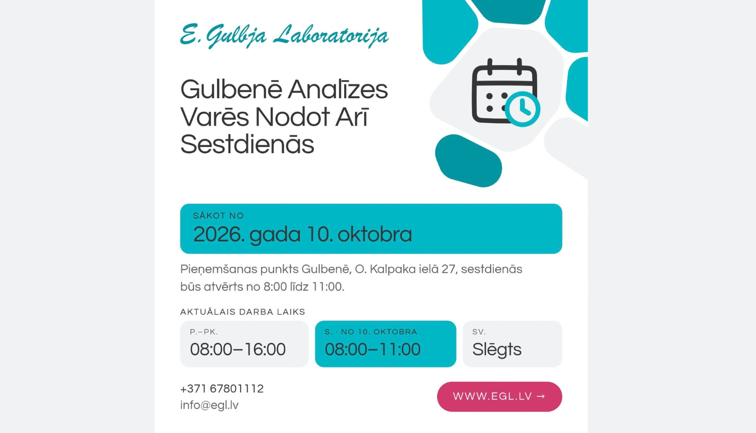Attēls: Turpmāk E. Gulbja Laboratorijā Gulbenē medicīniskās analīzes varēs nodot arī sestdienās