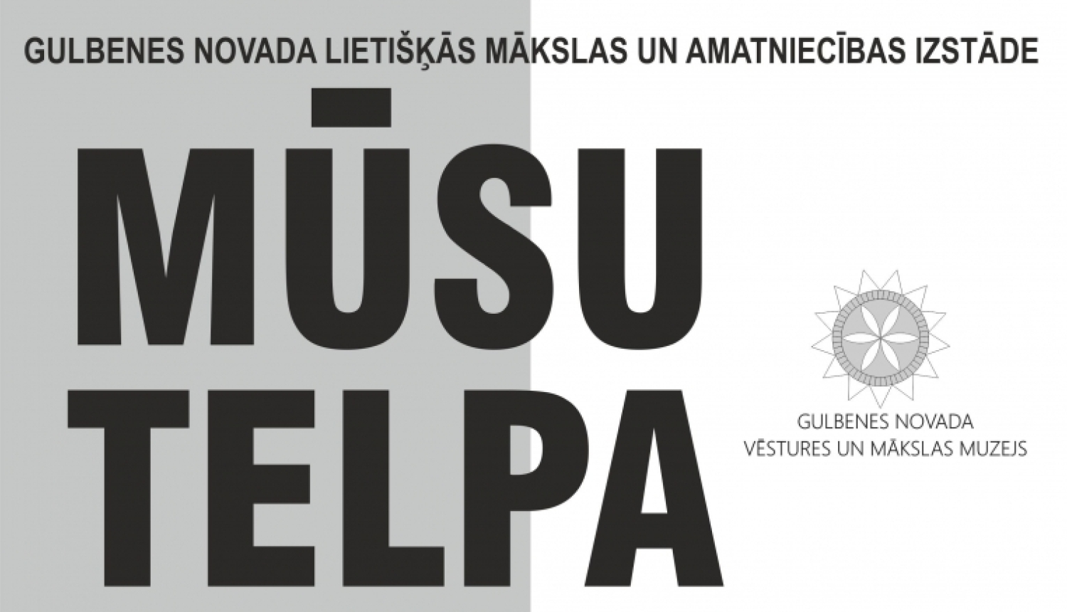 Mūsu telpa