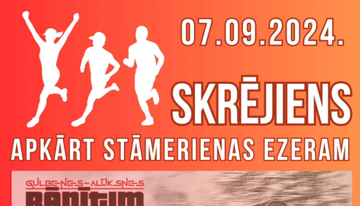 Stāmerienas skrējiens