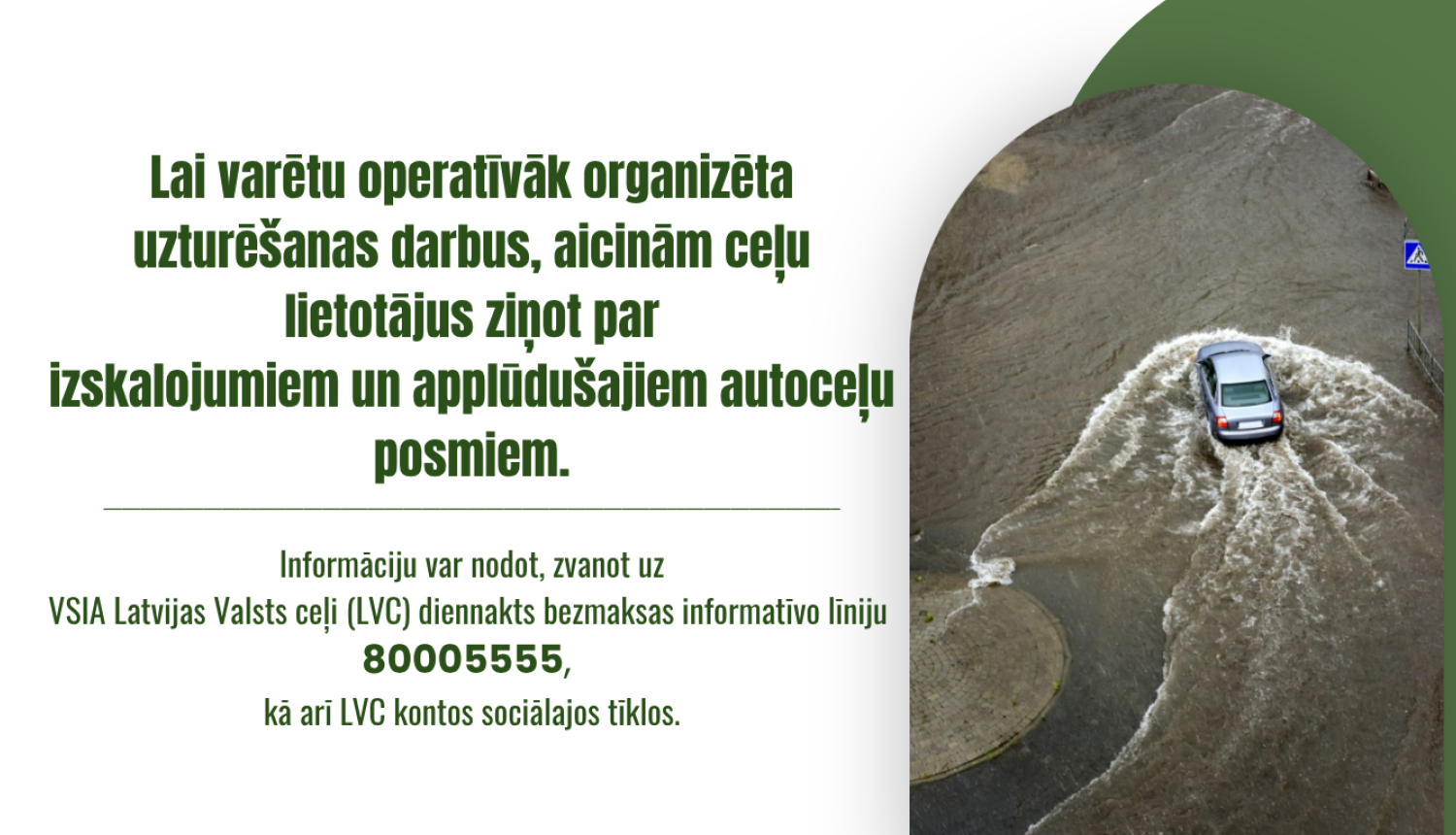 valsts ceļi