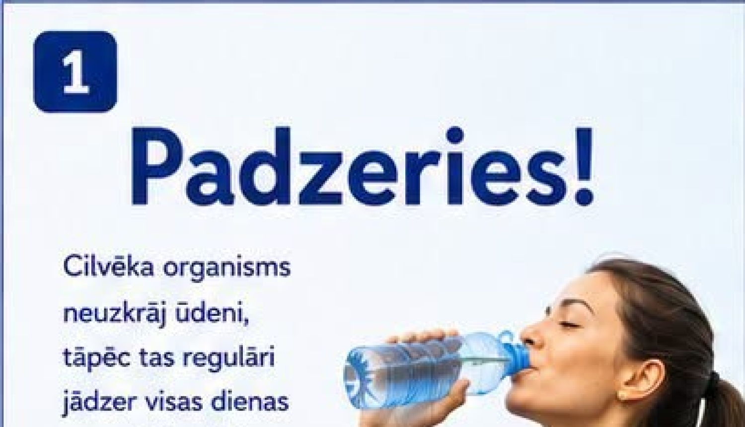 ŪDENS