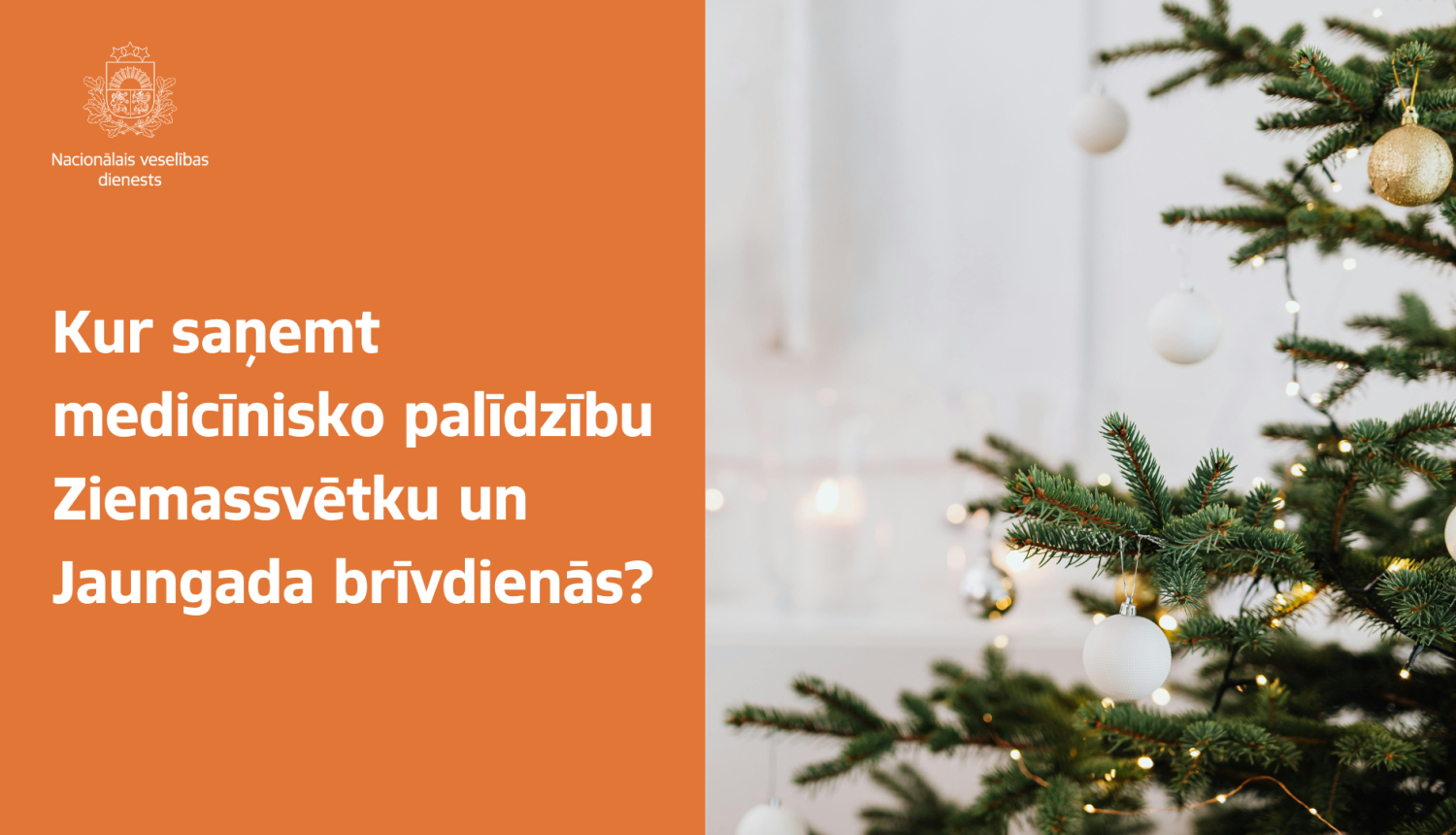 Informē par medicīniskās palīdzības saņemšanas iespējām Ziemassvētku un Jaungada brīvdienās