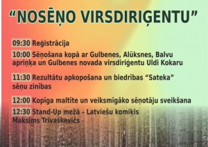 Nedēļas nogale 