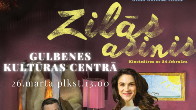 Filma "Zilās asinis" Gulbenē