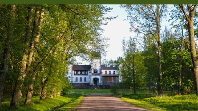 Afiša: Neatklātā Jaungulbene
