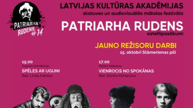 Afiša: "Patriarha rudens" Stāmerienas pilī
