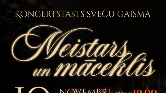 Afiša: Papildkoncerts "Meistars un māceklis"