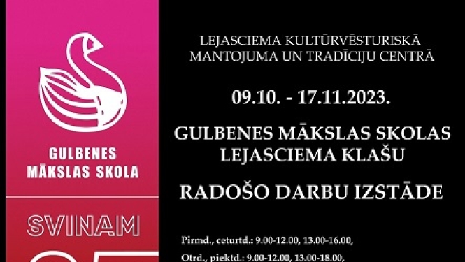 Afiša: Gulbenes mākslas skolas Lejasciema klašu radošo darbu izstāde