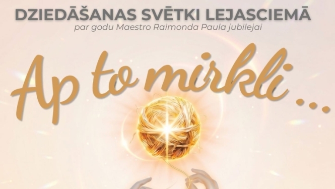 Attēls: Dziedāšanas svētki Lejasciemā