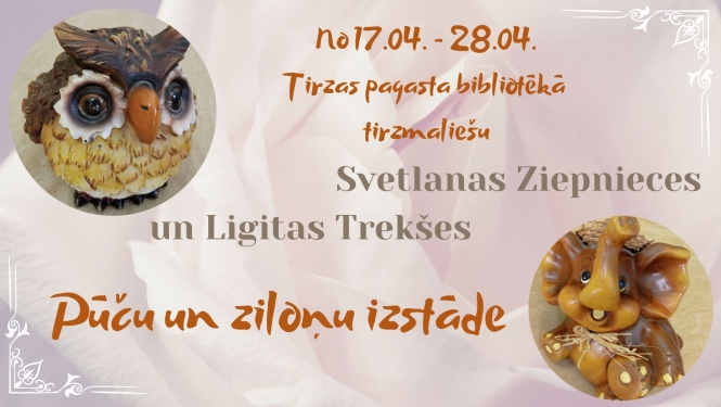 Tirzas pagasta bibliotēkā pūču un ziloņu izstāde