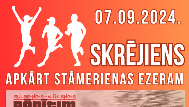Stāmerienas skrējiens