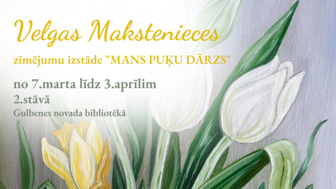 No 7.marta līdz 3.aprīlim Velgas Makstenieces zīmējumu izstāde  "Mans puķu dārzs"