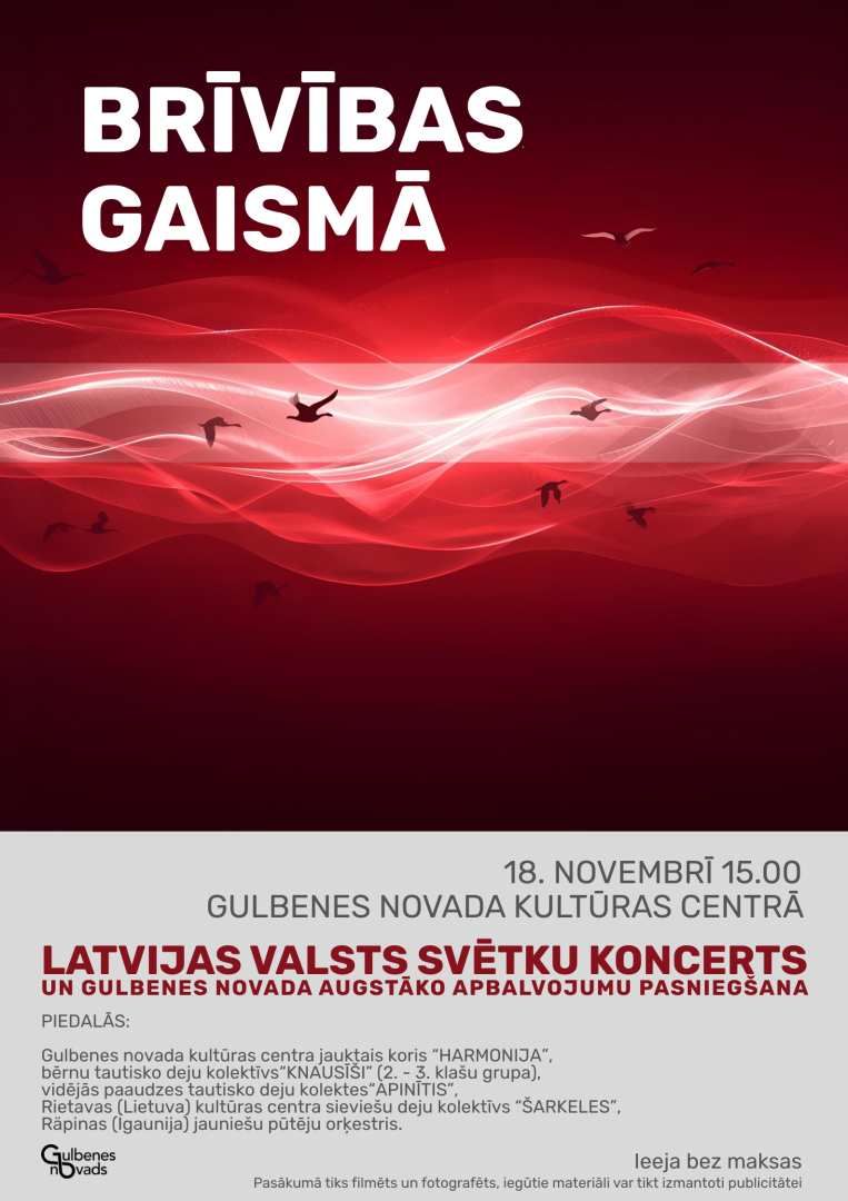 Valsts svētku koncerts Gulbenē