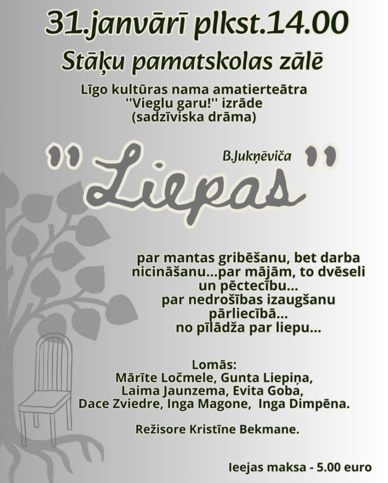 Izrāde "Liepas" Stāķos