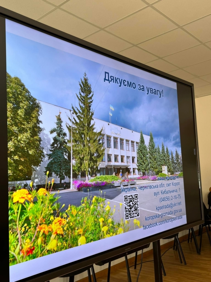 Ukrainas pašvaldības Korop pārstāvju vizīte Gulbenē