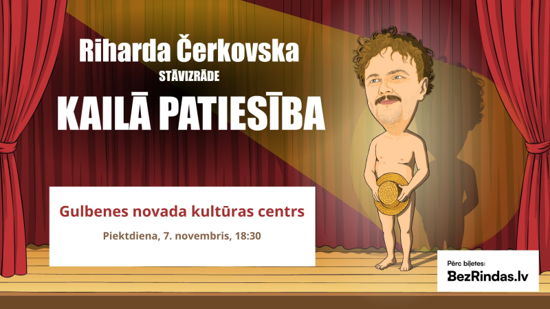 Stāvizrāde "Kailā patiesība"