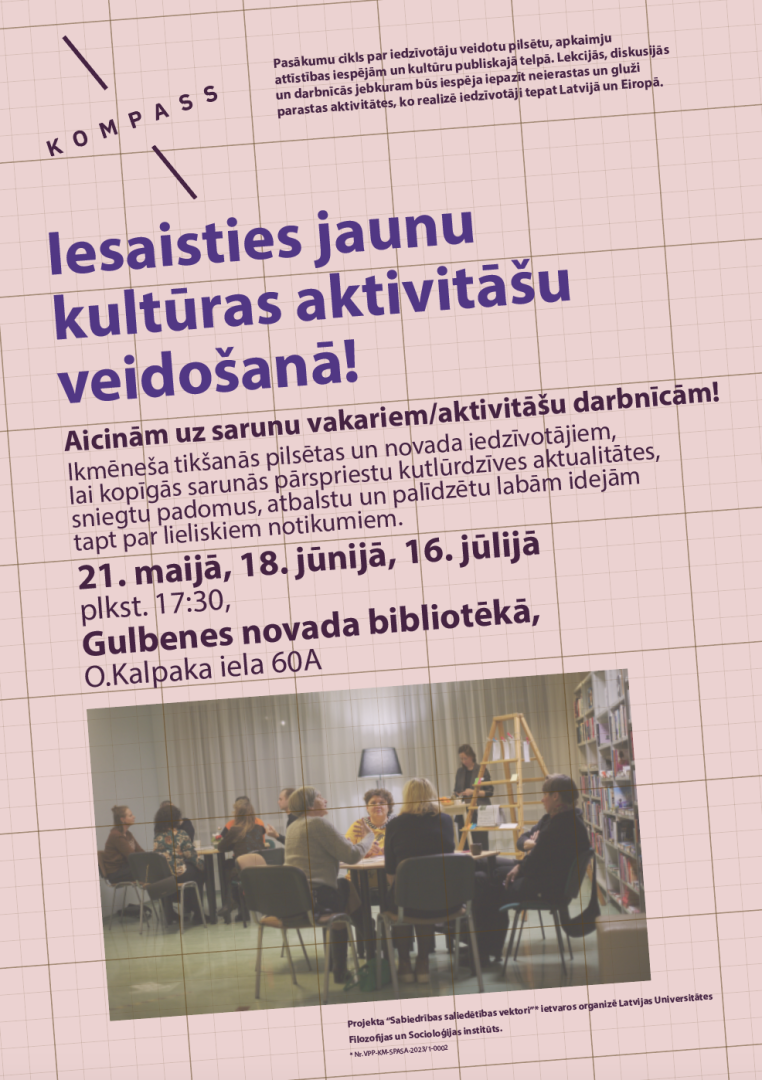 Hertas pasākums